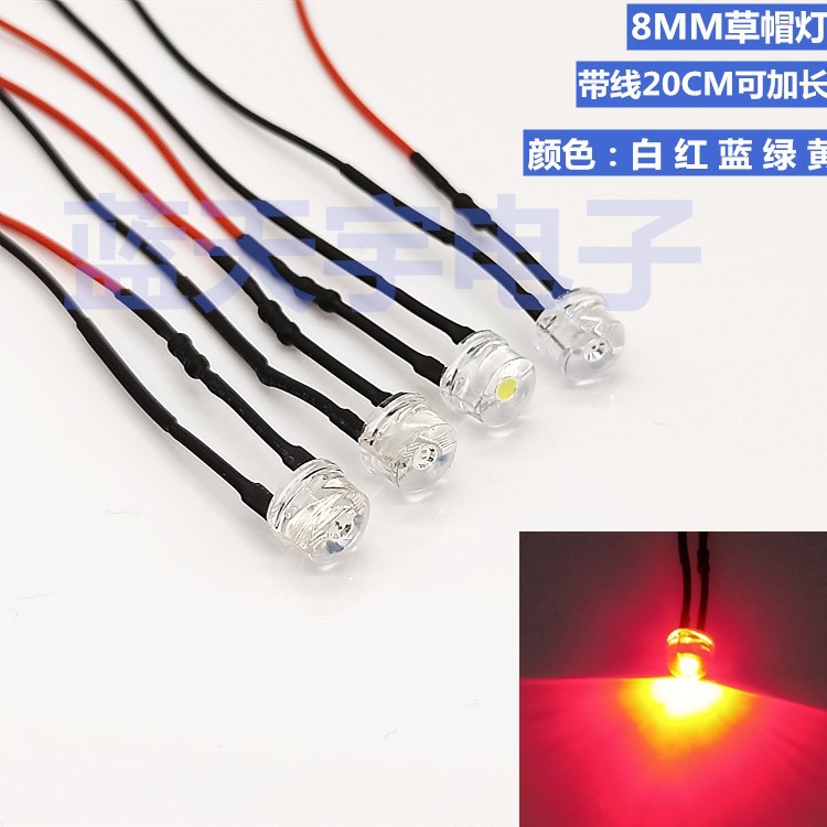 LED lamp çipləri 8mm, 3V-220V, müxtəlif rənglər, 20 sm naqillə