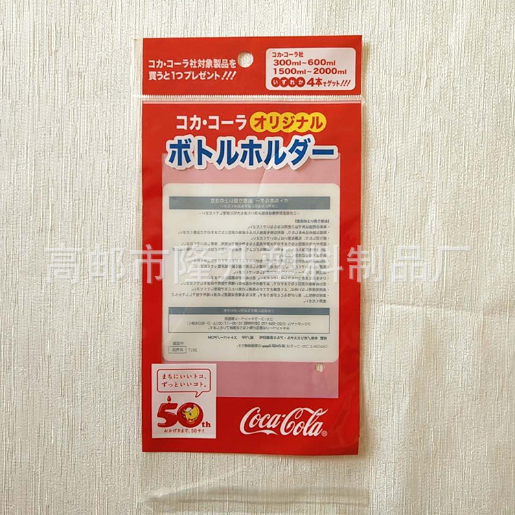 印字袋批发 透明自封塑料袋 opp透明包装袋彩印袋