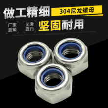 �ه������Ƿ�����ĸ DIN985������ñ ����UNC�����i�o���P���ĸ