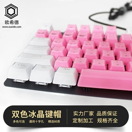 键盘;键帽;电脑外设产品