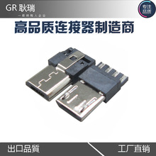�B����micro usb 5p����45ᘶ�·���^ v8��׿��·���^