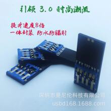 UPоƬ USB2.0 3.0оƬ8g16gLzw ̰zw UDPоƬ