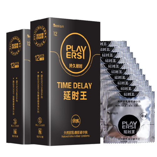 12-pack of condoms, delayed condoms, granular condoms, dental braces, sexy health supplies, unmanned vending machine