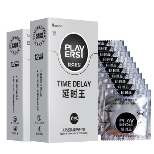 12-pack of condoms, delayed condoms, granular condoms, dental braces, sexy health supplies, unmanned vending machine