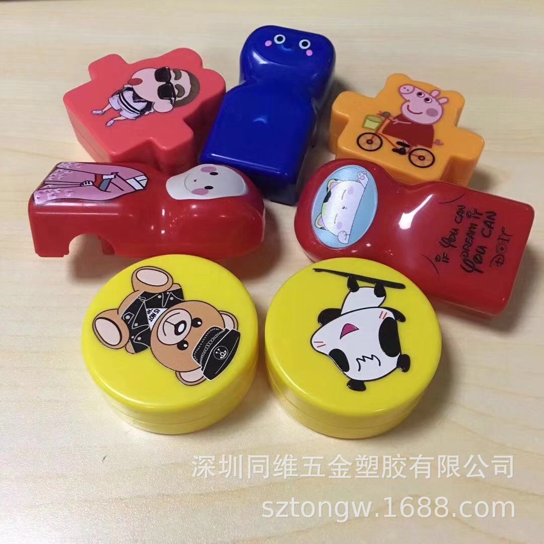 玩具外壳彩印 儿童风扇 玩具人外壳印刷 丝印打印 数码印刷加工