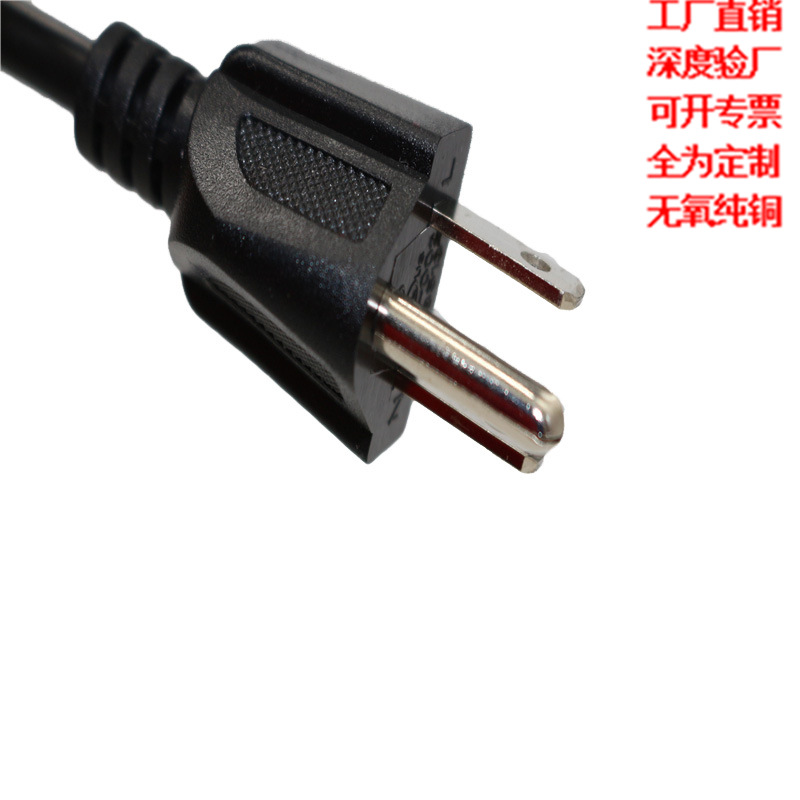 实力厂家直销美规美标电源插头品字尾公母对插SJT3*18AWG电线电缆