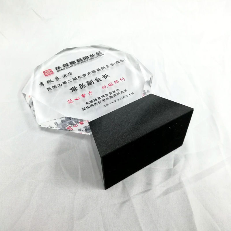 亚克力奖杯 八角形奖牌 透明有机玻璃压克力荣誉奖状丝印logo