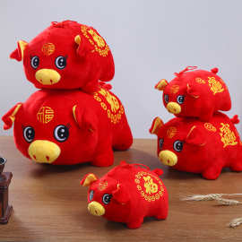 西哈小熊生肖吉祥物萌小猪公仔抓机娃娃结婚抛洒活动礼品厂家直销