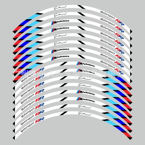 机车摩托车轮毂贴钢圈贴反光车轮贴车贴纸贴花18寸轮框贴防水防晒