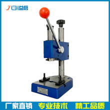 500kg精密手动压力机小型台式手扳压床五金压接装配微型手啤机