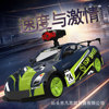 Four wheel drive drift car, high speed remote control car, toy, new collection, scale 1:14, 4G