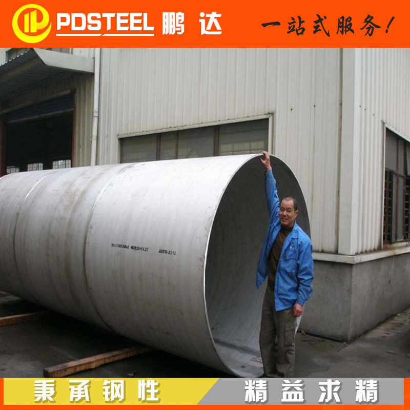 不锈钢卷圆 304不锈钢卷圆加工  圆桶不锈钢焊管 现货