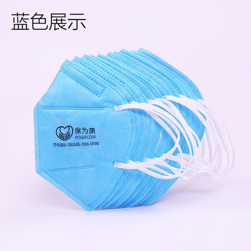 Baoweikang 9600 dustproof KN90 disposable anti-pm2.5 haze droplet anti-industrial dust dust labor insurance