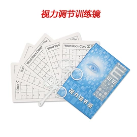 框架眼镜;防滑耳套;眼镜链