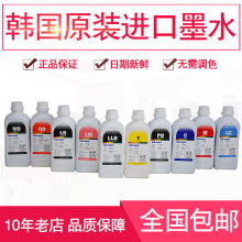 INKMATE�n��ԭ�b�M��īˮ�m��epsonP600 P608 P800 P808���īˮ