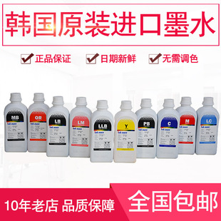 INKMATE�n��ԭ�b�M��īˮ�m��epsonP600 P608 P800 P808���īˮ