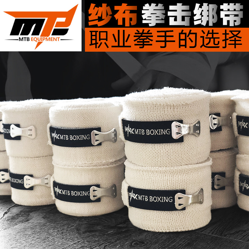 MTB elastic boxing bandage sports fight Sanda gauze hand strap hand strap hand strap hand strap Muay Thai protective gear