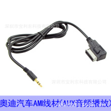 �m��춴�MDI�W��A6LA8Q5Q7܇�d���l��AMI���l�����������ž�AUX