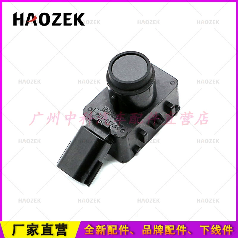 Обращать датчик 89341-33220 стоянки электрического глаза зонда радиолокатора 89341-06070