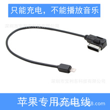 Benz���YMI-8pin��늾��O��iPhone6/7/8��܇�侀���֙C���|