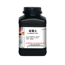 硅藻土 500g /袋   325目   CAS号61790-53-2 助滤剂 脱色剂 保温