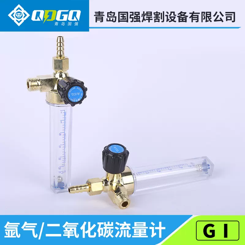 氩气 二氧化碳流量计 YQC-03-R型二氧化碳表 氩气减压器流量计