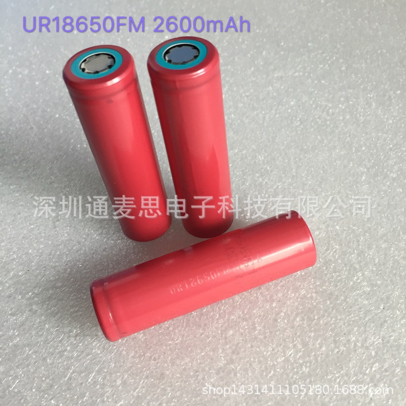 原装三洋SANYO FM UR18650FM 2600mAh 3.7V 投光灯充电锂电池