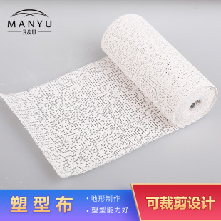 ɳ�Pɽ�w���α����������β�ʯ�಼���Bģ�͈��������������Ͳ�