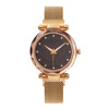 Strong magnet, starry sky, quartz watches for elementary school students, women's watch, internet celebrity, wholesale