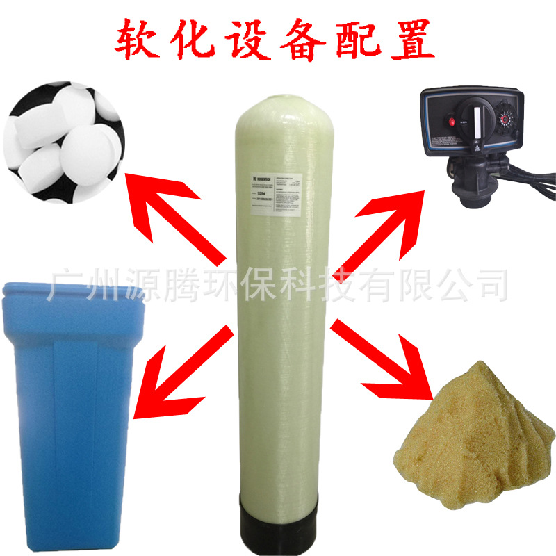 富莱克全自动软化水器钠离子软化1吨软化水 工业全自动软水器