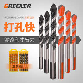 绿林三角钻头/玻璃钻头大理石开孔器打孔钻头瓷砖开孔器陶瓷钻头