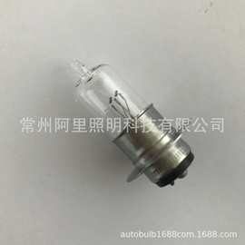 摩托车大灯单爪12V35W 配光款青光卤素灯泡M5