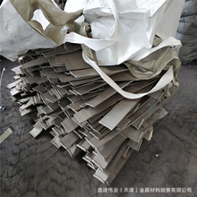 铌条 金属铌 电解铌 铌棒 铌丝 Nb-1 高含量 大厂家耐腐耐高温
