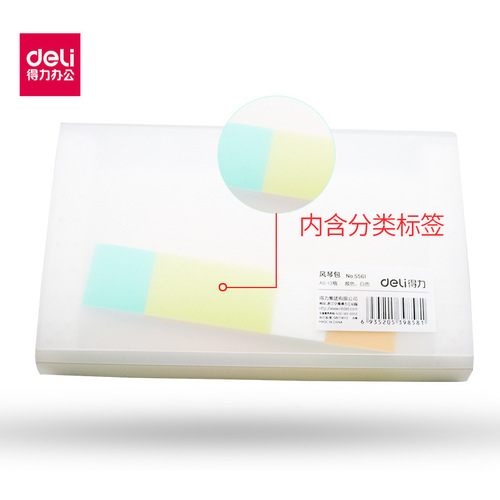 Deli 5561 organ bag office note holder 12-layer mini document bag briefcase note bag wholesale