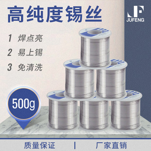 �S�����l��Ʒ�|���U���a�z���a���a��Sn62Pb36Ag2�a��0.8m