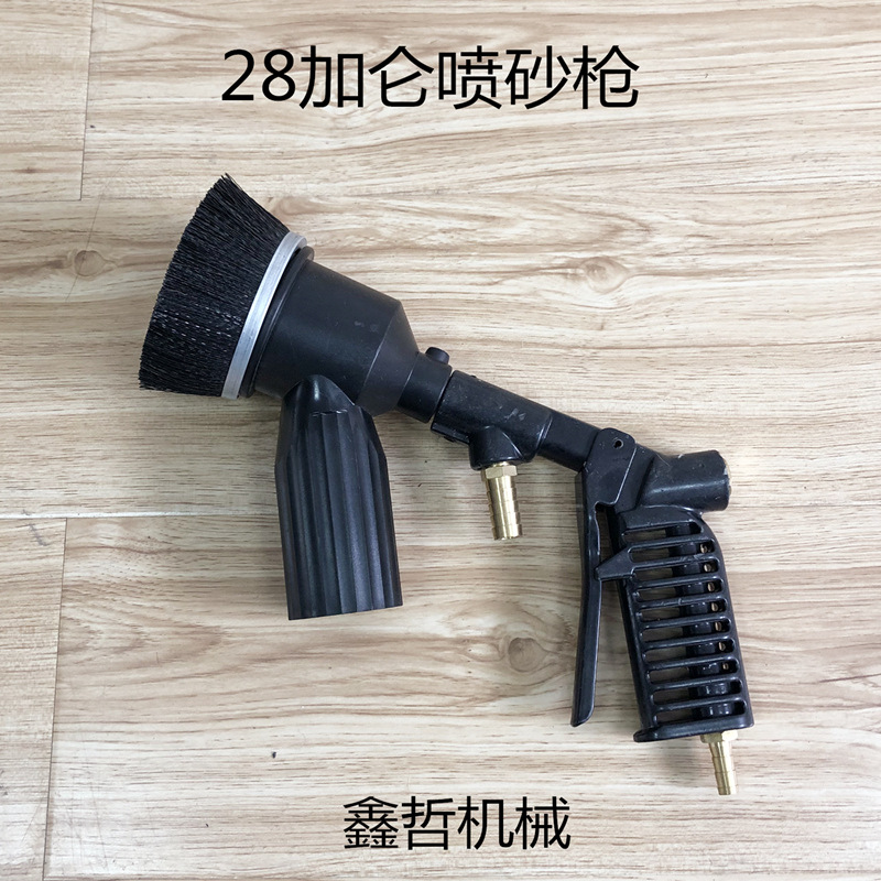 28加仑真空回收式喷砂机喷枪小型喷砂机喷砂枪陶瓷喷嘴配件