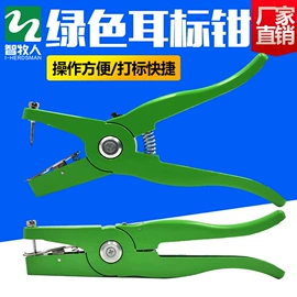 畜牧养殖机械;其他钳类工具