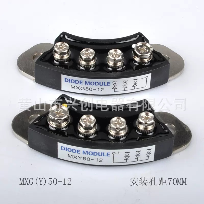 批发供应整流旋转模块MXY(G)50A-15弧形电机三相