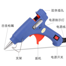 热熔胶枪手工制作胶电溶胶枪胶棒家用电热溶棒胶水条热融胶棒胶枪