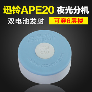 Ѹ⏺�����APE200���h���x�ɹ���z���o�֙C�W⏟o������������S