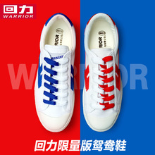 国货男女鞋百事同款小白鞋经典软底低帮系带帆布鞋情侣正品运动鞋