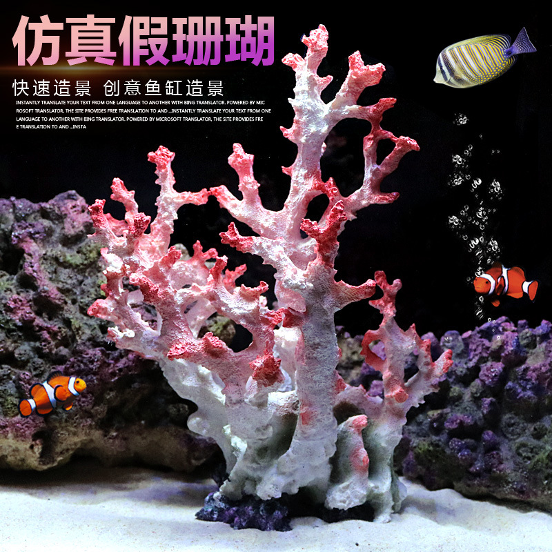 Arrecifes de coral artificiales paisaje rocalla Shell falso coral Fish Tank decoración acuario decoración mar tanque de agua conjunto