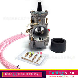 PWK21 24 26  28 30 32 34MM 越野车 ATV 摩托车改装化油器