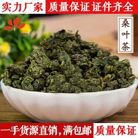 花果茶;代用/养生茶;甘草
