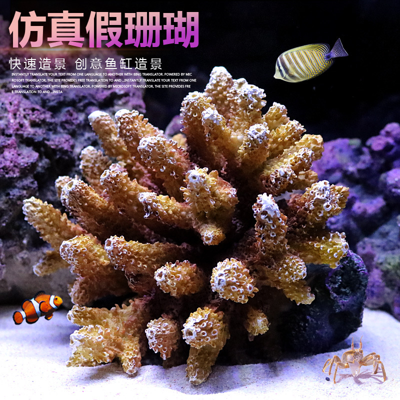 Arrecifes de coral artificiales paisaje rocalla Shell falso coral Fish Tank decoración acuario decoración mar tanque de agua conjunto