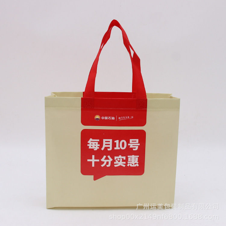 厂家无纺布袋广告腹膜袋打孔购物袋礼品手提袋可印logo