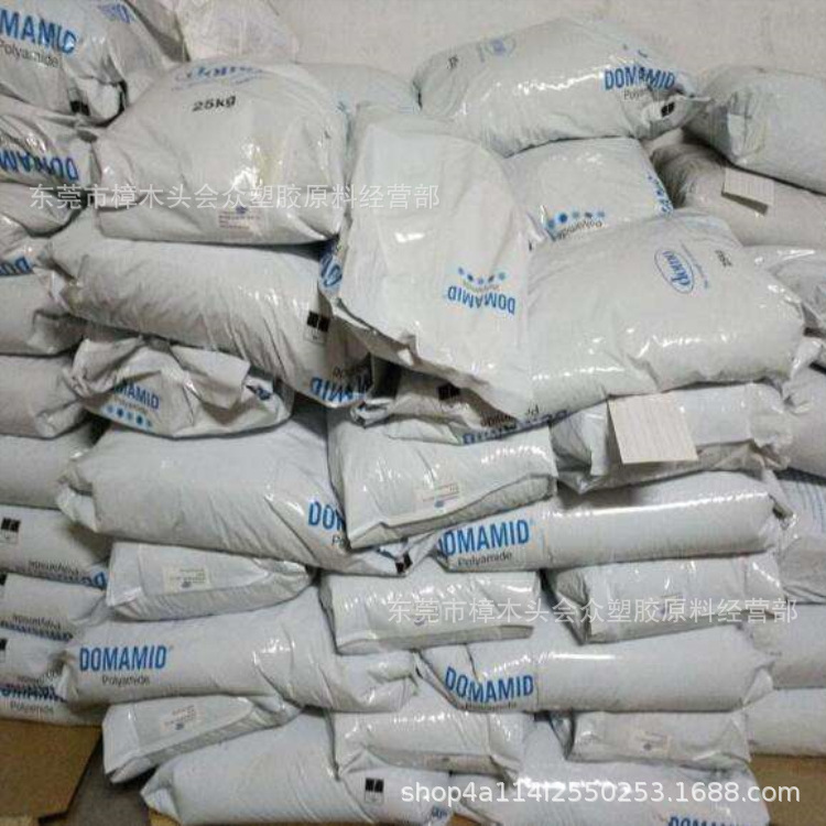 PA6/德国DOMO/6G15玻纤增强电子电器汽车部件运动器材体育制品