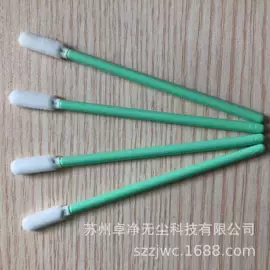 擦拭棒;其他防静电;无尘纸无尘布