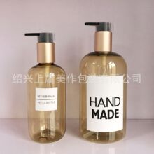 500ml金色塑料瓶pet瓶250ml高档透棕瓶精油瓶爽肤水沐浴乳瓶酒店