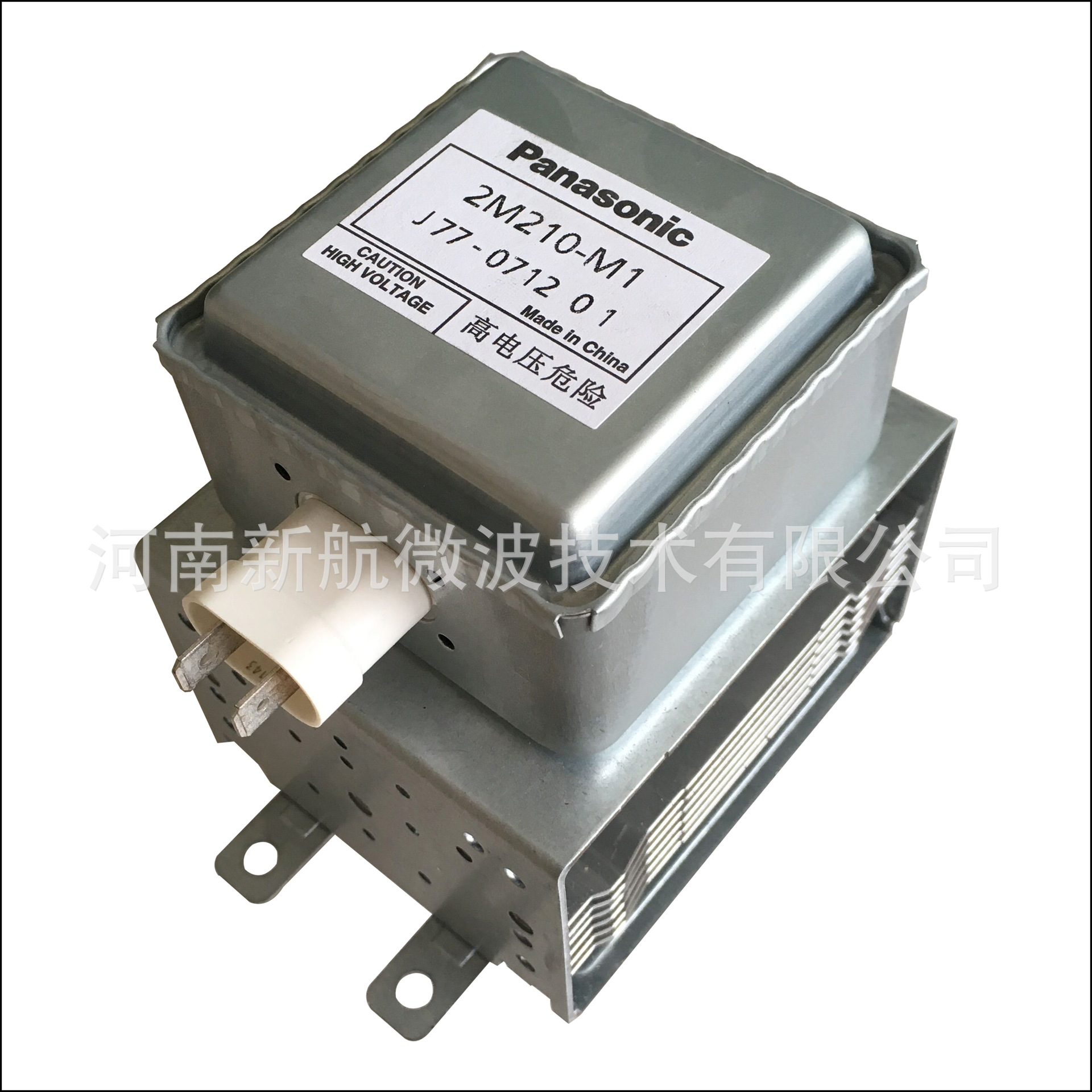 松下工业微波炉900w发生器风冷磁控管2M210-M1原装出厂风干加热